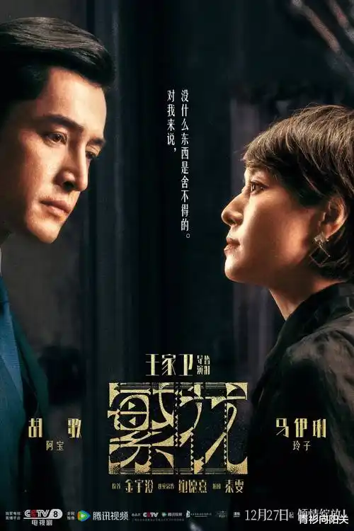 青苔邮局剧集条目封面占位图